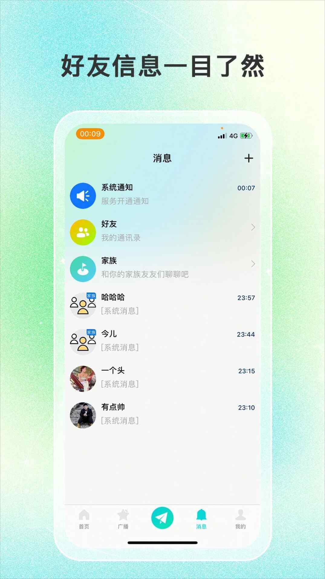ṫ԰Ѱ׿appؽͼ2