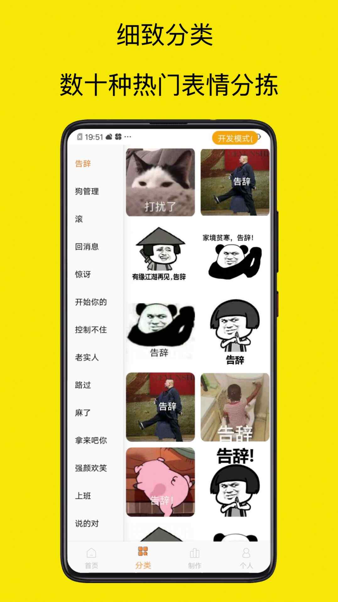 �������������app�����ֻ����ͼ3