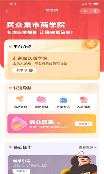ڼappذװٷ°ͼ1