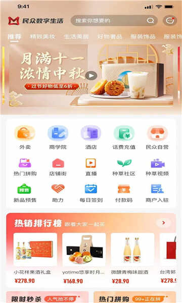 ڼappذװٷ°ͼ3