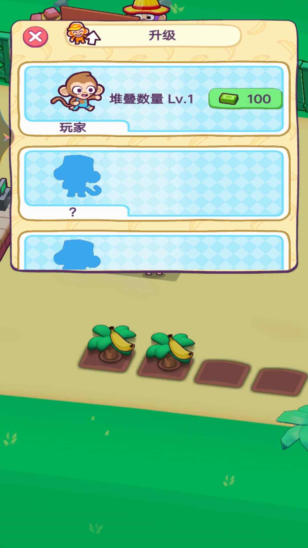 ���ӿ����н�ͼ1