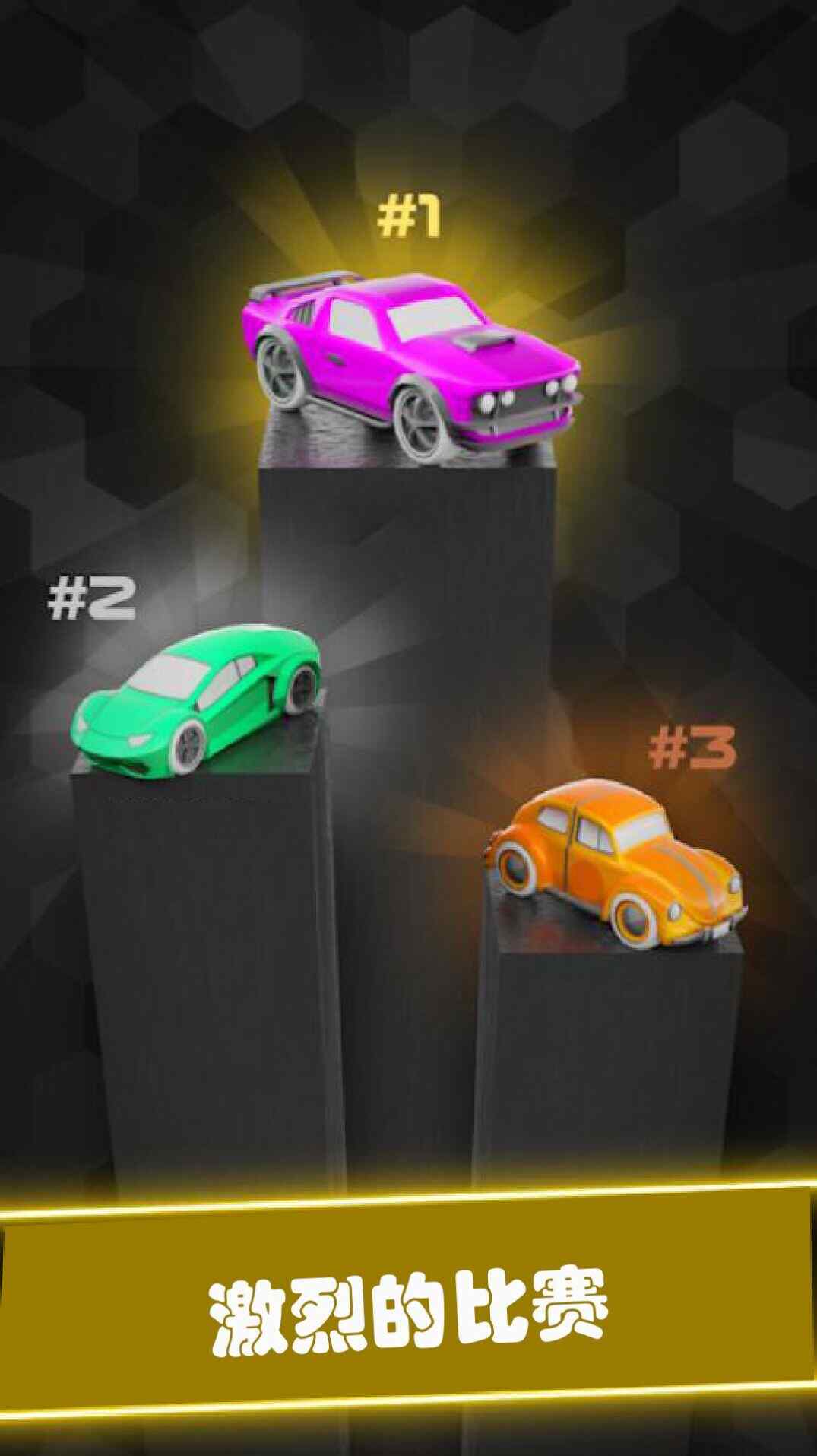 ������˾����Ϸ�ٷ������ͼ2