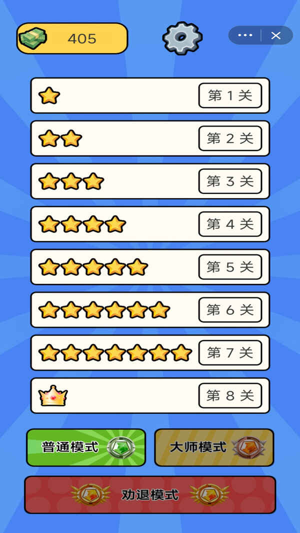 㴵СϷͼ3