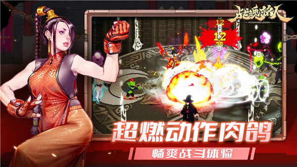 ս�����˰�׿���ͼ4