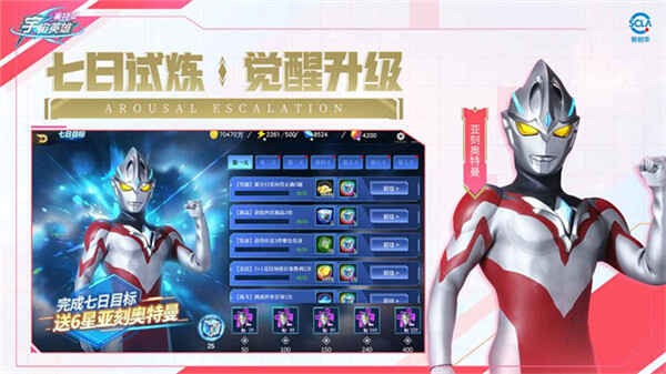 ����������Ӣ�����ν�ͼ2