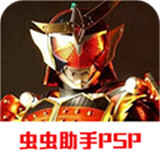 ������ʿ���۷�Ӣ��