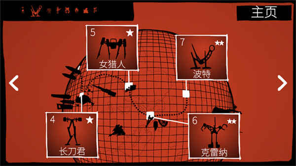 սѲ����ս���ν�ͼ3