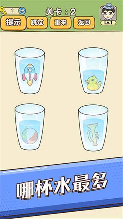 ȫ���������ν�ͼ2