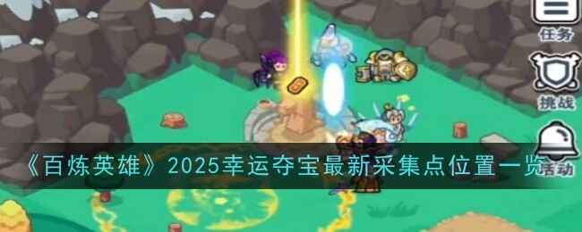 Ӣ2025˶ᱦ²ɼ˵
