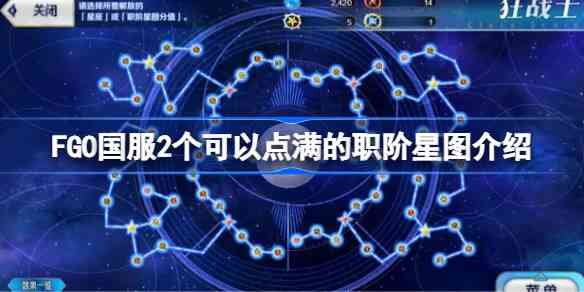 FGO2ֵõְͼ