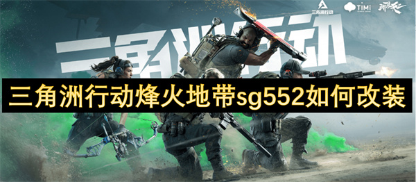 жشsg552ôװ