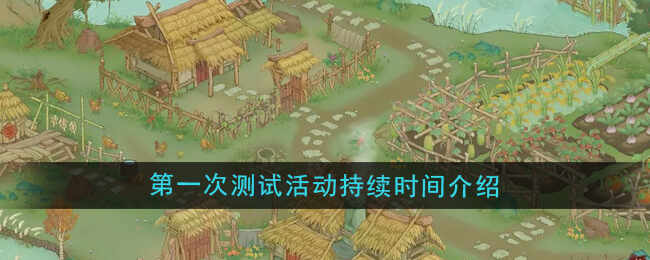 Դ2һβԻʱ