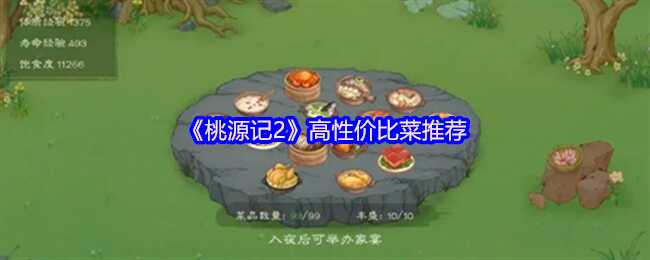 Դ2Լ۱Ȳ˽
