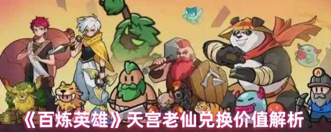 Ӣ칬ɶһֵһ