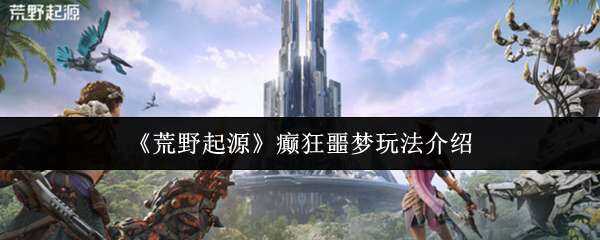 ҰԴج淨ָ