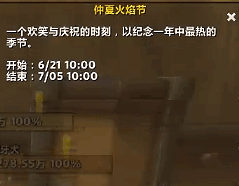 ħ2025Ļɶʱ