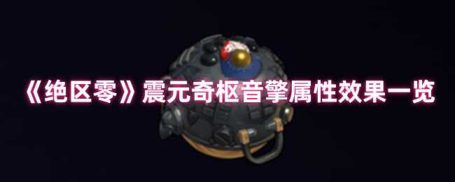 ԪЧ