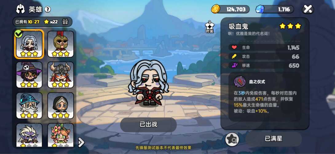 Ӣ֮ʯͷ˼ܼӦԽ̳̼