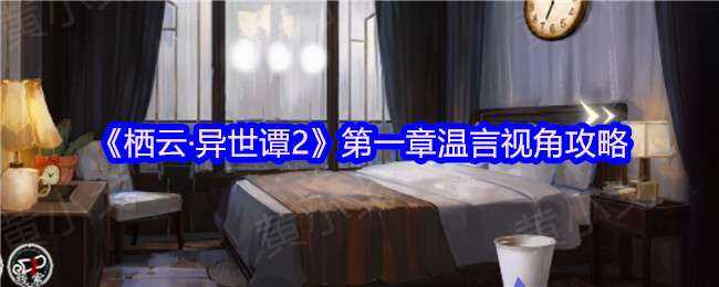 ơ̷2һӽǽ