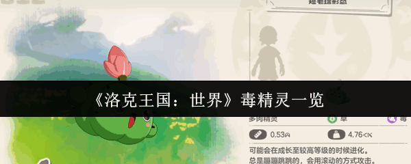 綾鹥