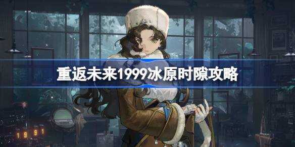 طδ1999ԭʱ϶ȫؿָ