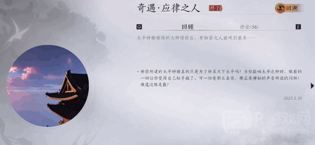 ʮӦ֮˷