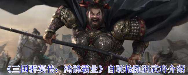 ȺӢҵԚǹµ佫