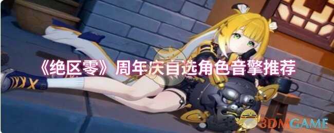 ѡɫ