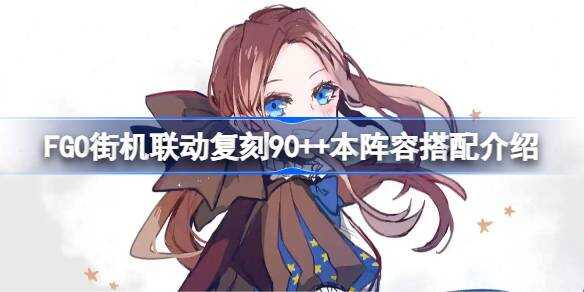 FGOֻ90++ô