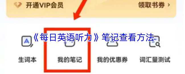ÿӢʼǲ鿴