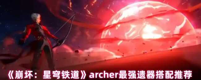 archerǿƼ