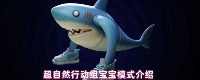 Ȼж鱦ģʽ