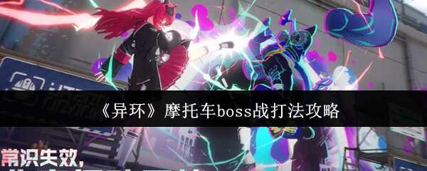 컷Ħгbossս淨һ