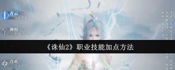 2ְҵܼӵ㷽