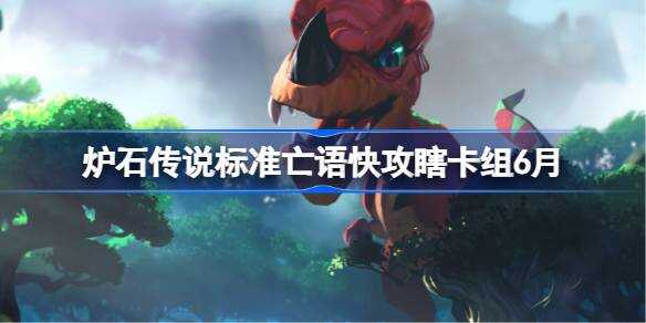 ¯ʯ˵׼칥Ϲô ¯ʯ˵׼칥Ϲһ6
