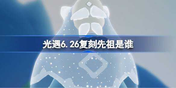 6.26˭
