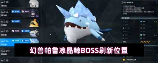 ³BOSSˢλ÷