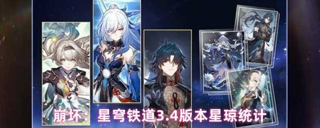 3.4汾ͳ
