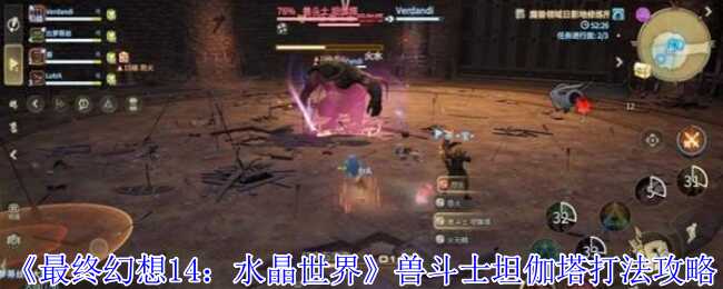 ջ14ˮ޶ʿ̹٤淨һ