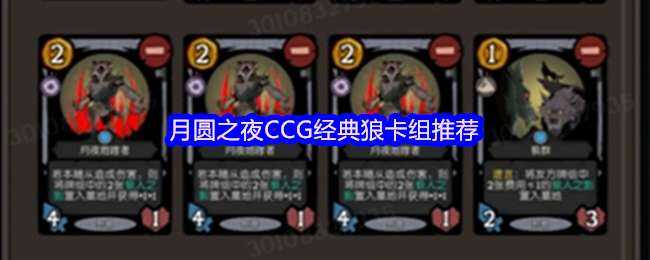 Բ֮ҹCCGǿ齨
