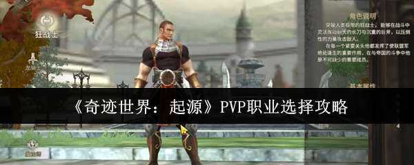 漣磺ԴPVPְҵѡ̳