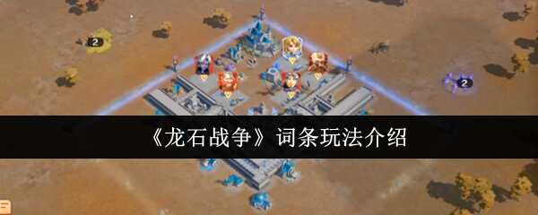 ʯս淨