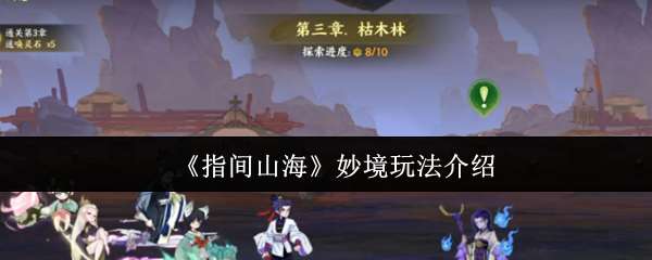ָɽ淨̳