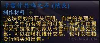 ħ翨ʲ֮ʯʲô