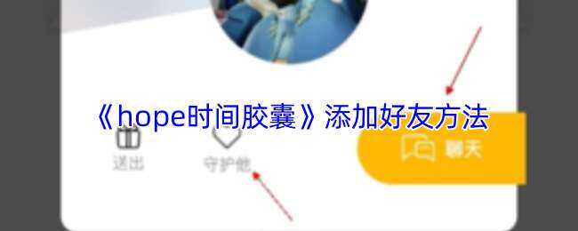 hopeʱ佺Ӻѷʽ