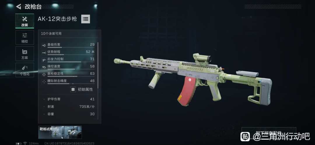 жs5شAK-12ǹƼ