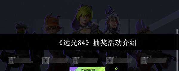 Զ84齱