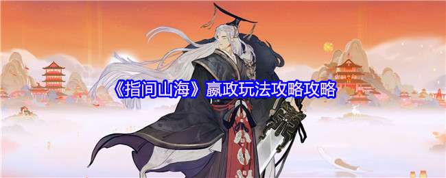 ָɽ淨