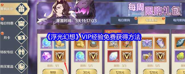 VIPѻ