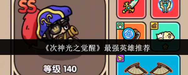 ֮ǿӢ۽